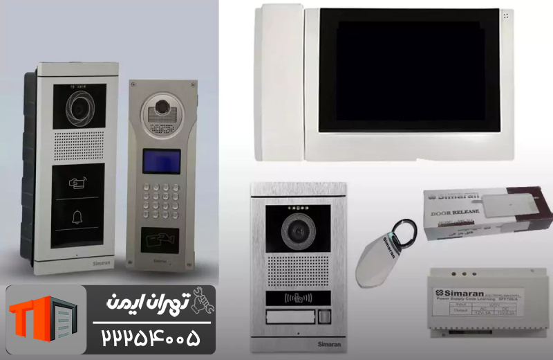 آیفون تصویری سیماران 